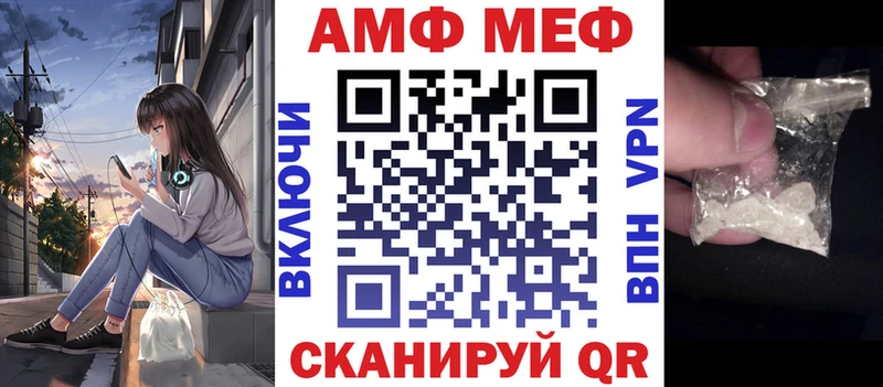 Купить  Воронеж  АМФ Розовый 