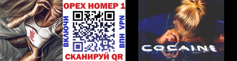 Кокаин Боливия  Купить где  Воронеж 