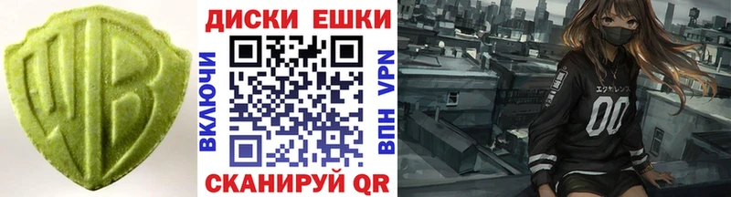 Купить где  Воронеж  Ecstasy VHQ 