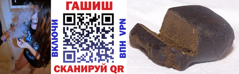 ГАШ VHQ  Купить закладки  Воронеж 