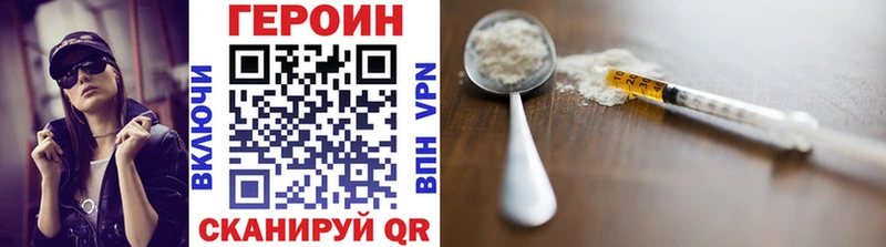 Купить где  Воронеж  Героин Афган 