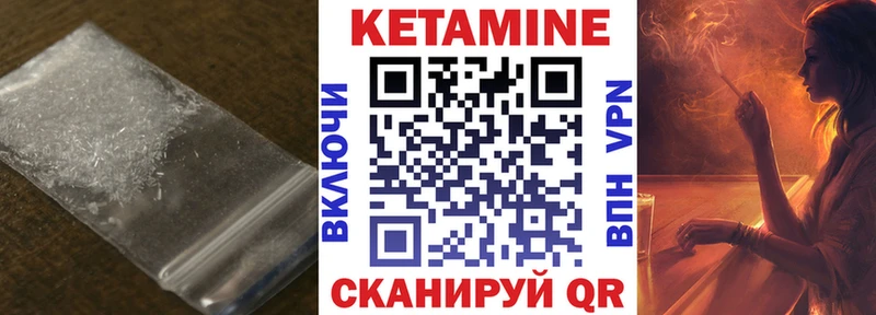 Купить  Воронеж  Кетамин ketamine 