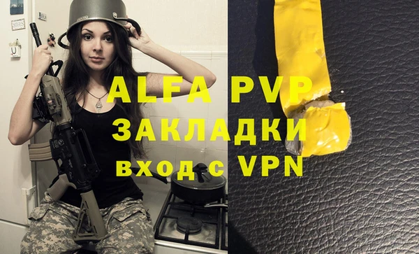 прущая мука Семёнов