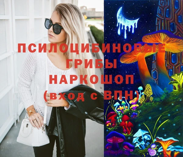 скорость Струнино