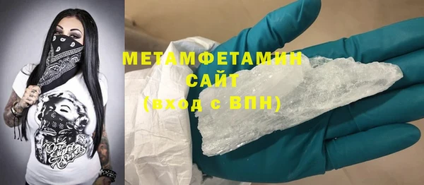 соль курить ск Строитель
