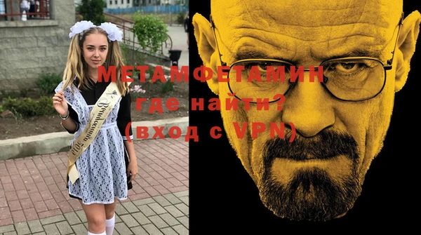 скорость Струнино