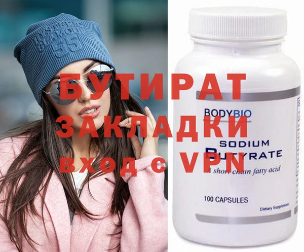 герыч Ступино