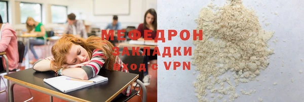 скорость Струнино