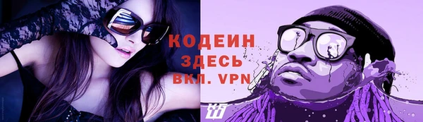 соль курить ск Строитель