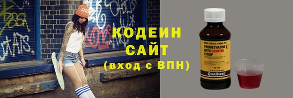 скорость Струнино