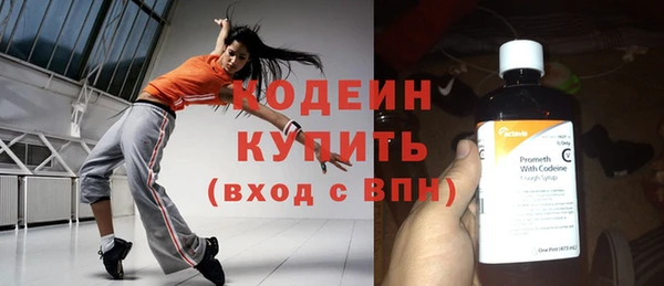 соль курить ск Строитель
