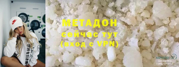 герыч Ступино