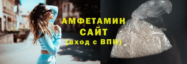 скорость Струнино