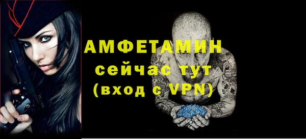 герыч Ступино