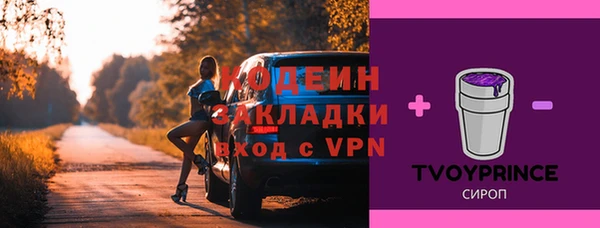 прущая мука Семёнов