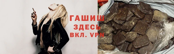 герыч Ступино
