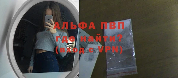 соль курить ск Строитель
