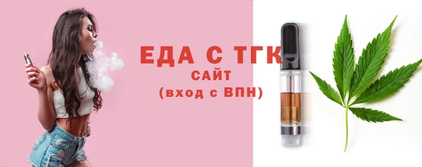 скорость Струнино