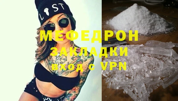 соль курить ск Строитель