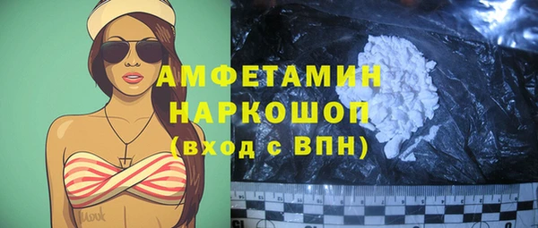 ALPHA PVP Семилуки