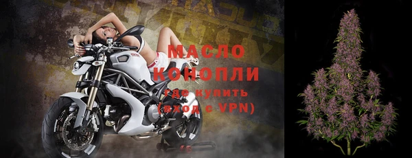 герыч Ступино