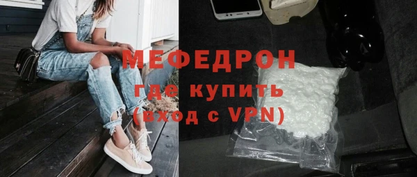 скорость Струнино