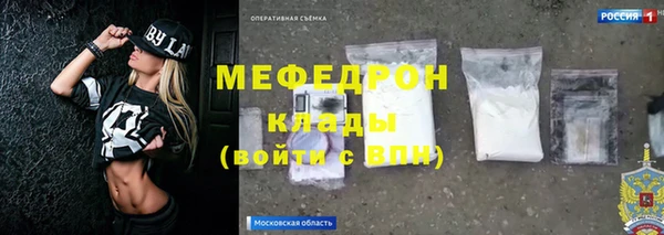 герыч Ступино