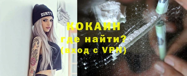 ALPHA PVP Семилуки