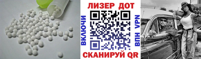 Купить где  Воронеж  LSD-25 экстази ecstasy 