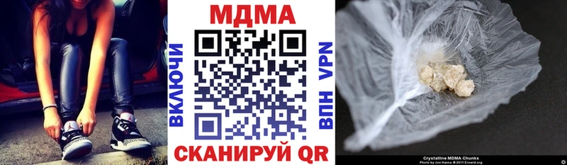 Купить закладки Воронеж МДМА Molly