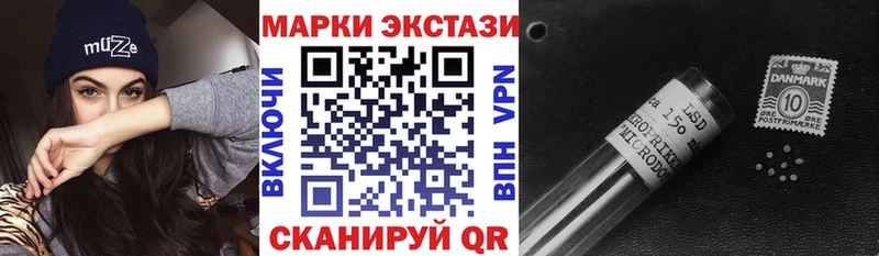 Марки NBOMe 1500мкг  Купить где  Воронеж 